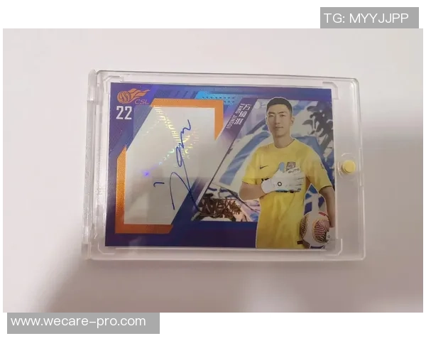 如何办理足球球星卡闪回活动 详解攻略与注意事项 如何办理足球球星卡闪回活动 详解攻略与注意事项