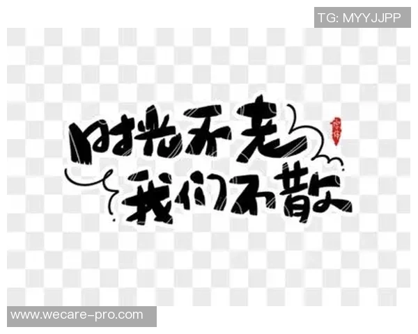 球星海报点亮宿舍足球梦 热血青春与荣耀并肩前行