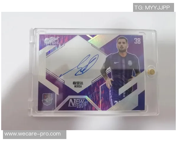 购买一盒卡卡足球球星卡的价格是多少以及如何选择最值得投资的卡片