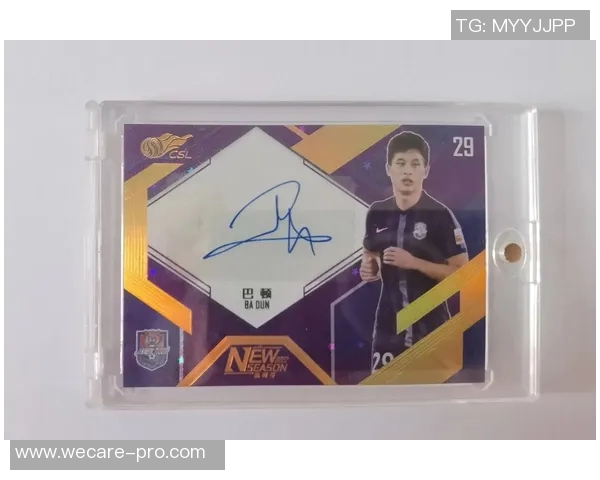 足球球星卡稀有度解析与收藏价值的全面评估